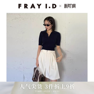 FWFP251064 通勤百搭纯色腰带压褶百慕大短裤 FRAY I.D2025春夏新品