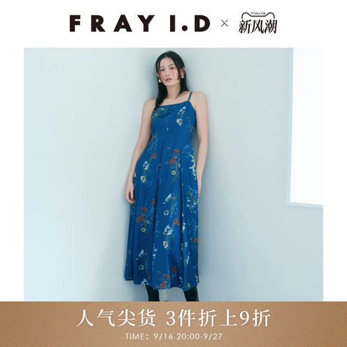 FRAYI.D褶皱印花吊带露背连衣裙