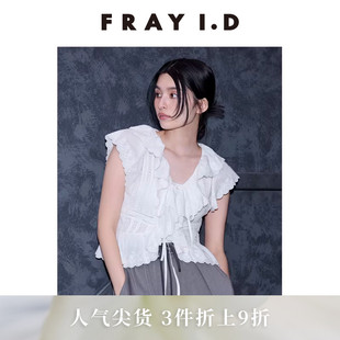 FRAY 优雅时尚 纯色荷叶边蕾丝衬衫 上衣FWFB252016 I.D2025春夏新品