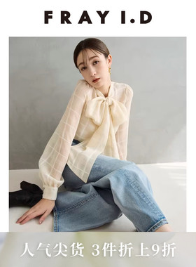 FRAY I.D2025秋冬新品优雅时尚蝴蝶结系带衬衫上衣FWFB255095