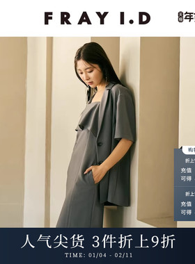 FRAY I.D2025春夏新品简约百搭荷叶边吊带侧开叉连衣裙FWFO252092