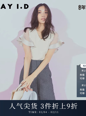 FRAY I.D秋冬通勤时尚V领荷叶袖拼接针织衫FWNT234144