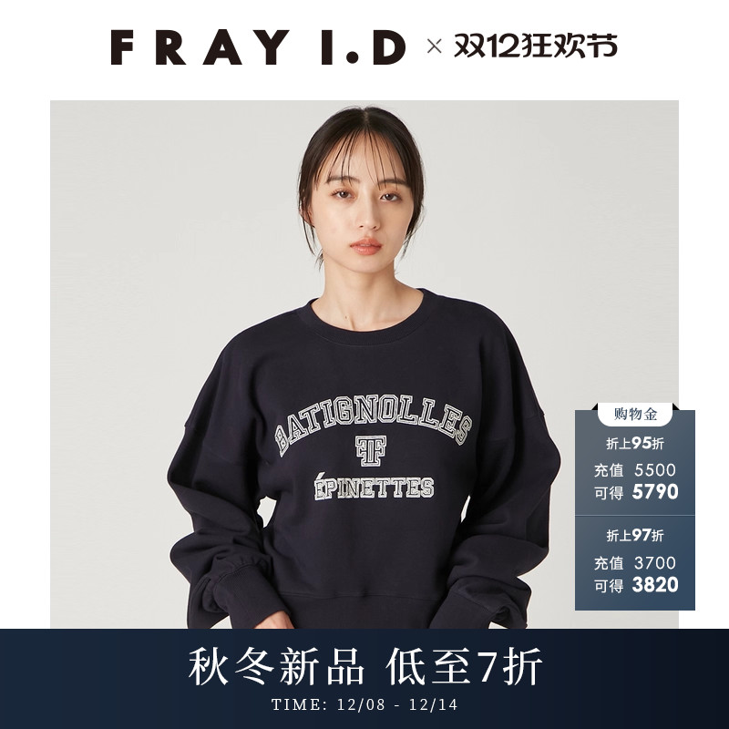 初上市价格850元