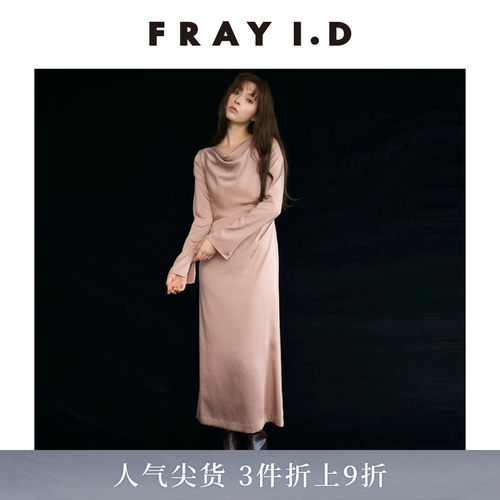 FRAYI.D缎面垂褶领露背连衣裙