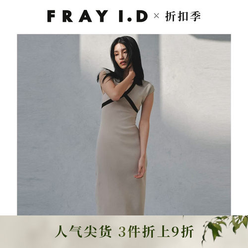 FRAYI.D翻领修身无袖针织连衣裙