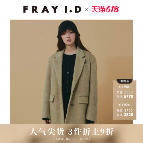 FRAYI.D羊毛翻领西装夹克外套