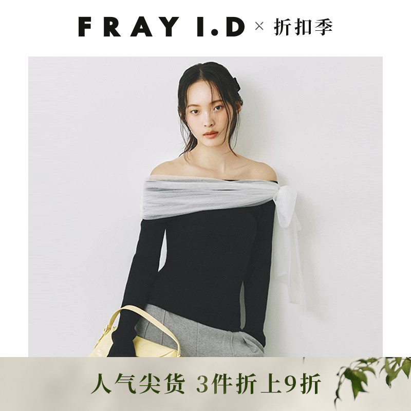 FRAY I.D秋冬优雅简约一字肩蝴蝶结系带针织衫FWNT255105