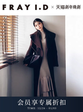 FRAY I.D2025秋冬新品大翻领双排扣长款羊毛呢大衣外套FWFC255047