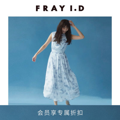 FRAYI.D印花收腰茶歇连衣裙