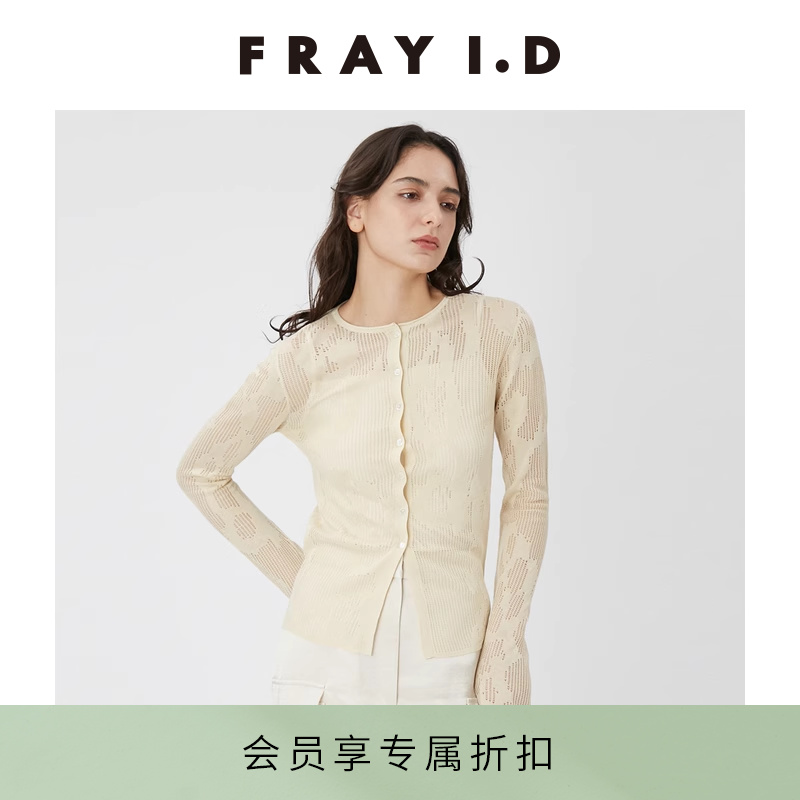 FRAY I.D2024春夏新品时尚百搭圆领长袖蕾丝针织开衫FWNT242015