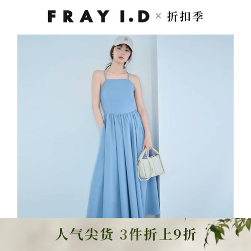 FRAYI.D露背百褶连衣裙