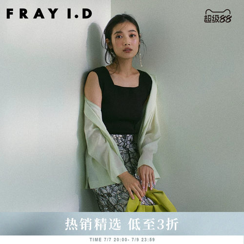 FRAYID2023新FWNT232054