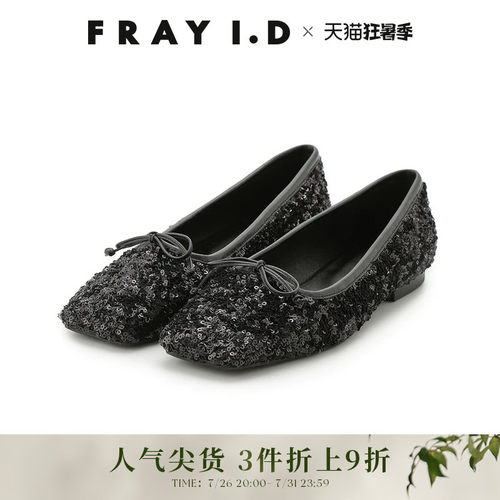 FRAYI.D方头平底鞋芭蕾舞鞋