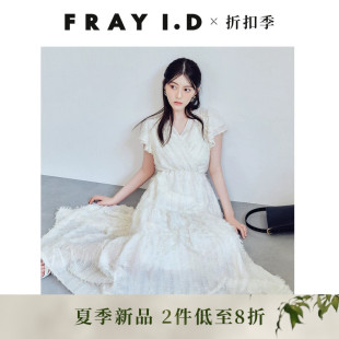 FRAY I.D2026春夏新品优雅V领荷叶边流苏短袖连衣裙FWFO262020
