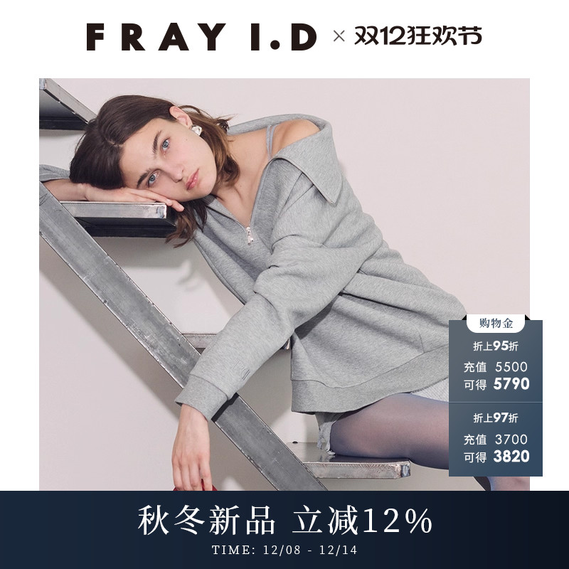 初上市价格850元