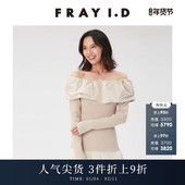 FRAY I.D春夏优雅一字领露肩荷叶边拼接针织衫 FWNT241030