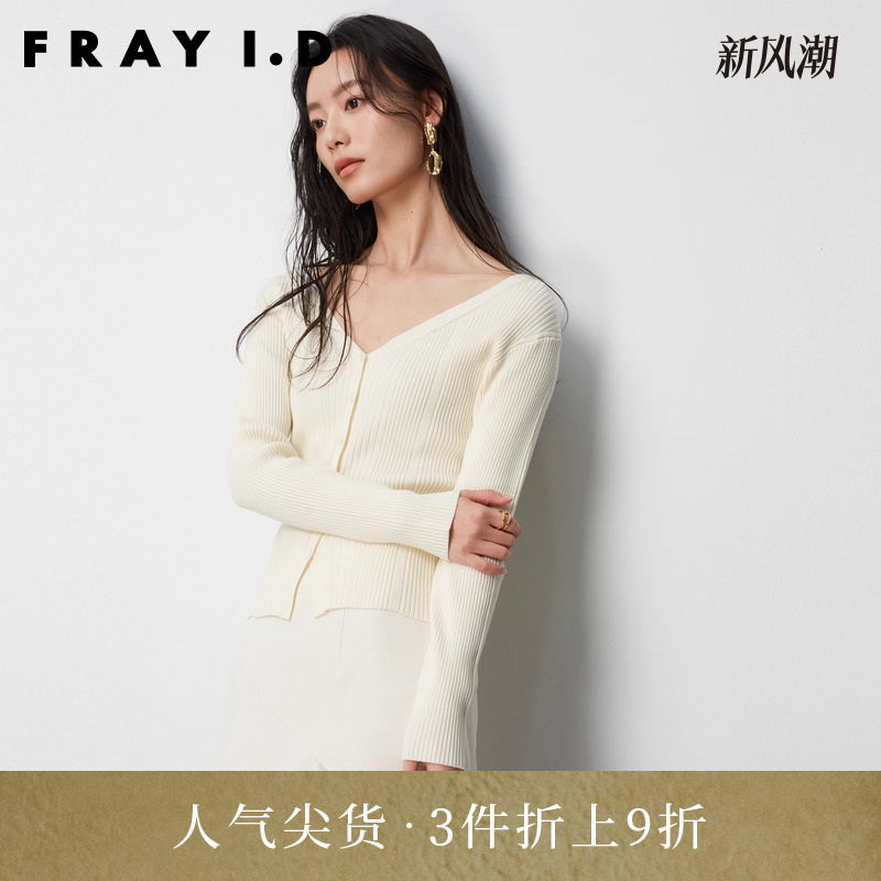 秋冬针织开衫FRAYI.D