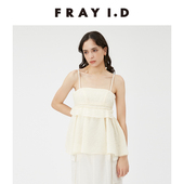 FRAY I.D春夏优雅百搭纯色荷叶边吊带背心上衣FWFB242208