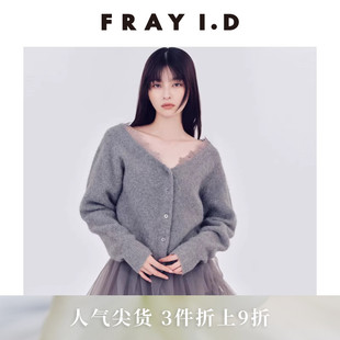 优雅气质V领蕾丝拼接针织开衫 FWNT254049 I.D2025秋冬新品 FRAY
