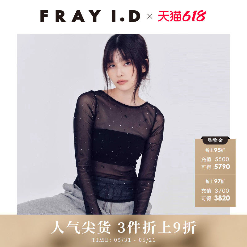 FRAY I.D秋冬透视蝴蝶结印花打底雪纺衫上衣FWCT255099