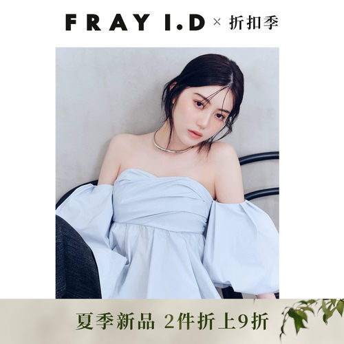 初上市价格1190.00元