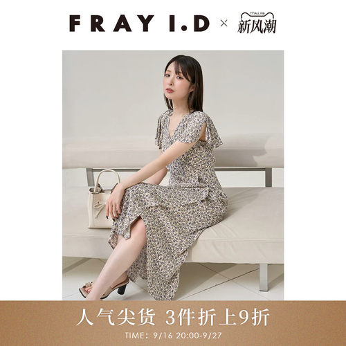 FRAYI.DV领印花收腰短袖连衣裙