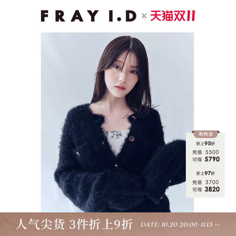 FRAY I.D秋冬通勤时尚纯色毛绒圆领针织开衫FWNT255022