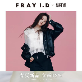 上衣FWFB261100 甜美纯色蕾丝网纱系带衬衫 FRAY I.D2026春夏新品