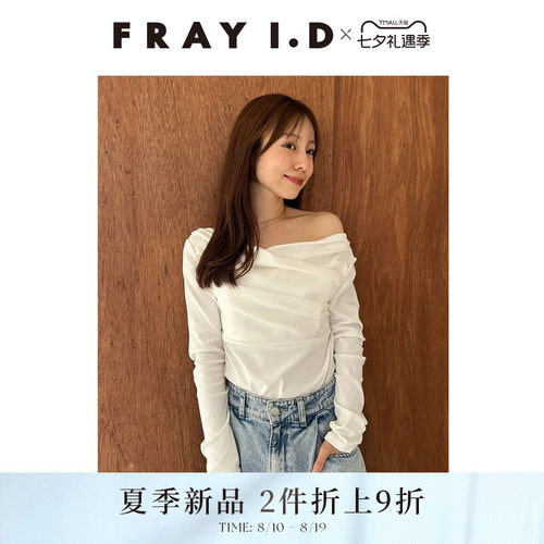 初上市价格590元