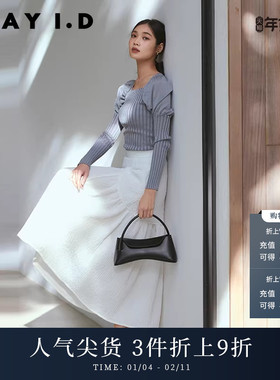 FRAY I.D春夏时尚简约纯色高腰压褶伞裙半身裙FWFS231030