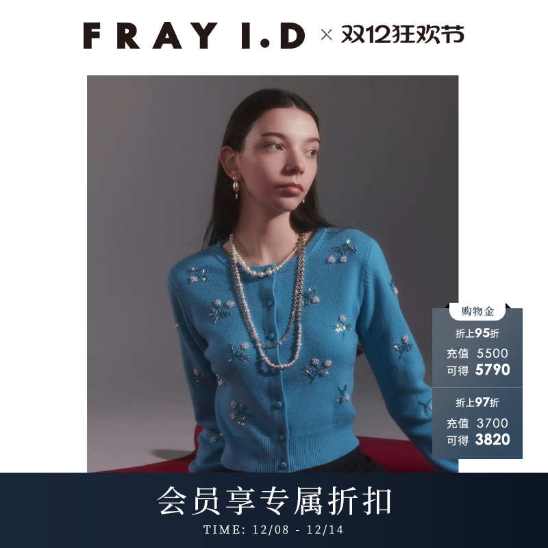 初上市价格1430元