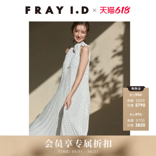 初上市价格1610.00元