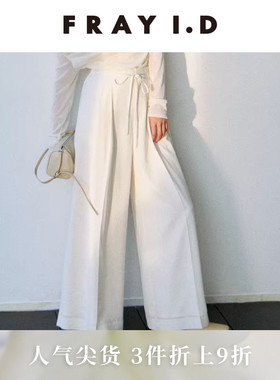 FRAY I.D2025秋冬新品通勤百搭纯色高腰系带阔腿休闲裤FWFP254128
