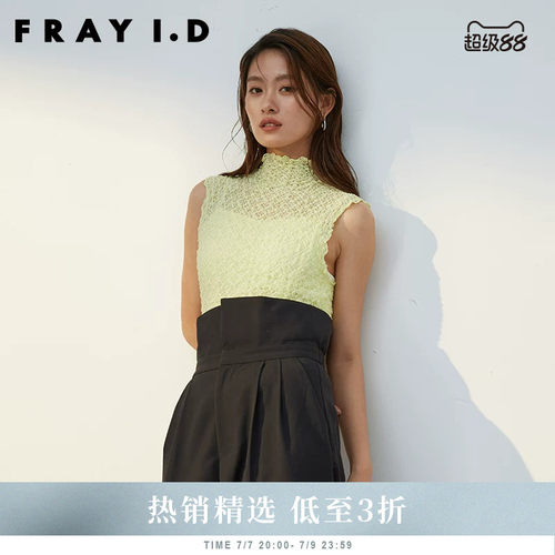 FRAYID2023新FWCT232050