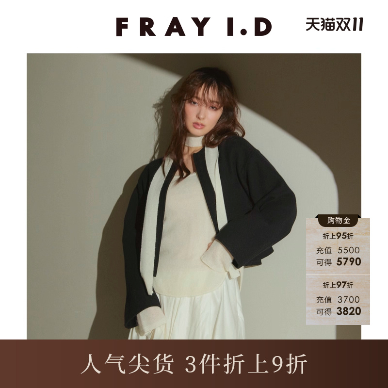 FRAYI.D圆领羊毛呢短外套