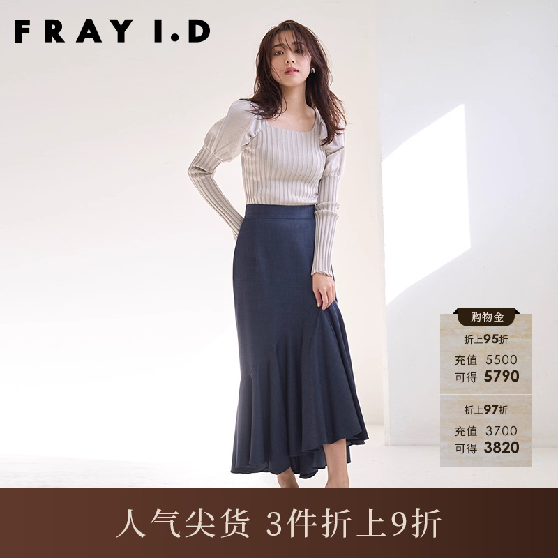 FRAYID2023新FWFS231041