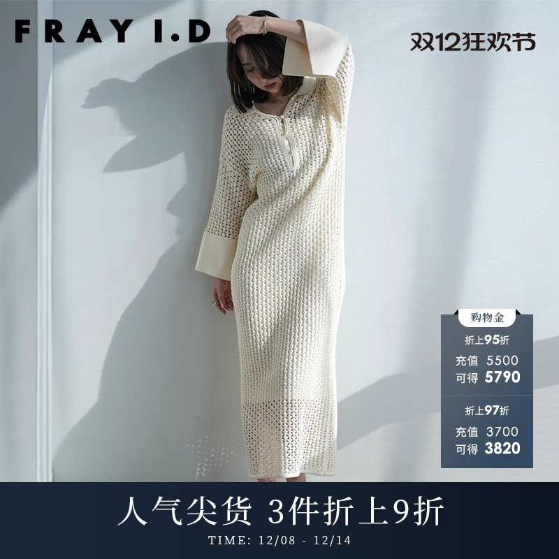 FRAYI.D纯棉翻领镂空针织连衣裙