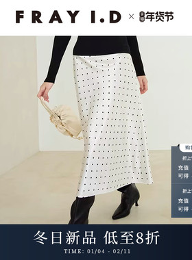 FRAY I.D2025秋冬新品优雅纯色波点缎面高腰系带半身裙FWFS255058