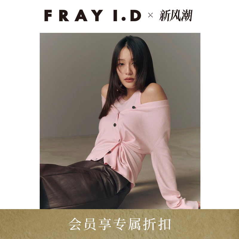 初上市价格1190元