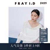 简约百搭纯色V领镂空棉针织衫 FRAY I.D2025春夏新品 FWNT251214
