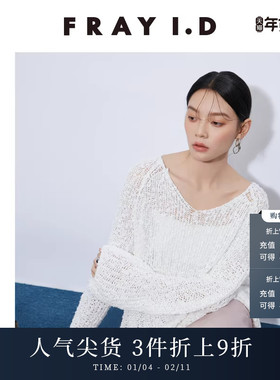 FRAY I.D2025春夏新品简约百搭纯色V领镂空棉针织衫FWNT251214