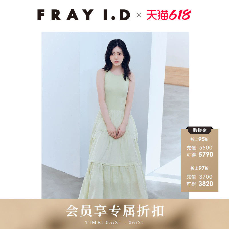 FRAY I.D2026春夏新品优雅气质圆领针织拼接无袖连衣裙FWNO262050