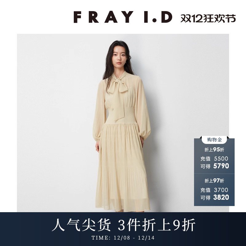 FRAYI.D泡泡袖百褶连衣裙