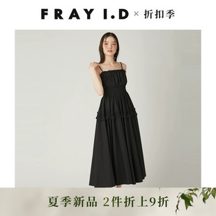 FRAY I.D2026春夏新品优雅时尚纯色褶皱收腰吊带连衣裙FWFO262084
