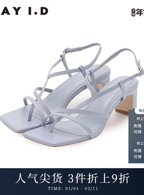 FRAY I.D春夏气质简约百搭纯色夹趾高跟凉鞋FWGS232315