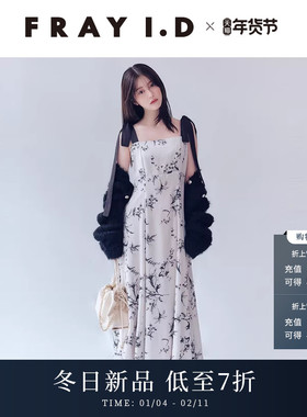 FRAY I.D2025秋冬新品优雅气质花卉蝴蝶结吊带连衣裙FWFO255077