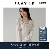 FRAY FWCT251112 系带披肩开衫 I.D2025春夏新品 简约百搭纯色短款