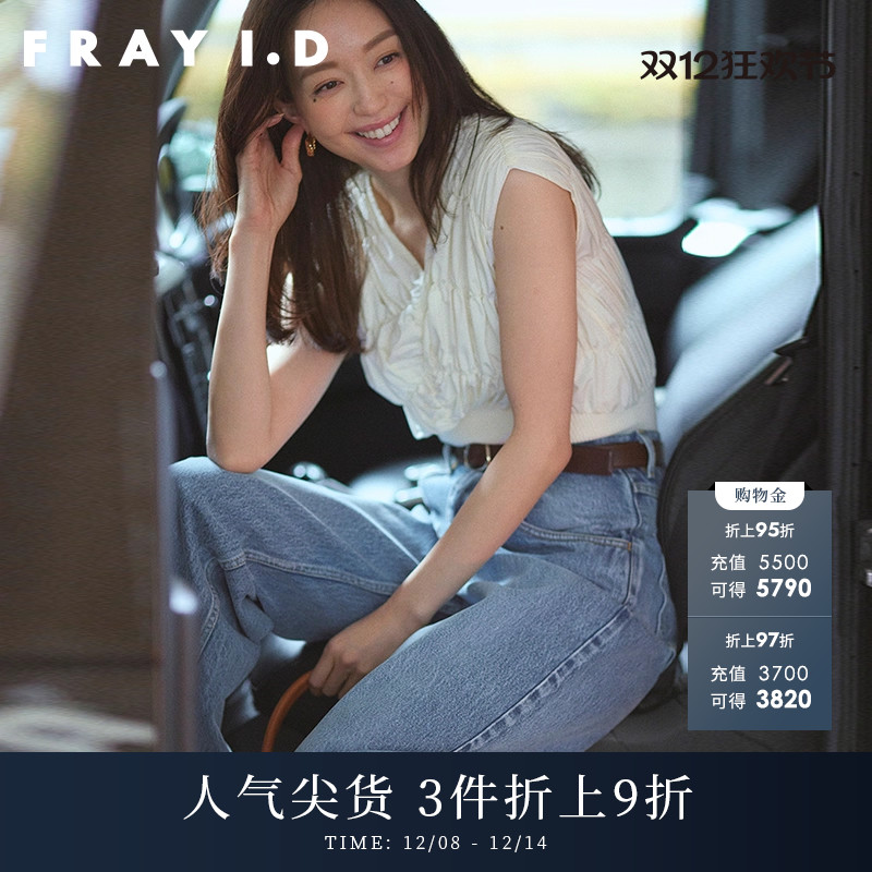 FRAYID2023新FWNT232056
