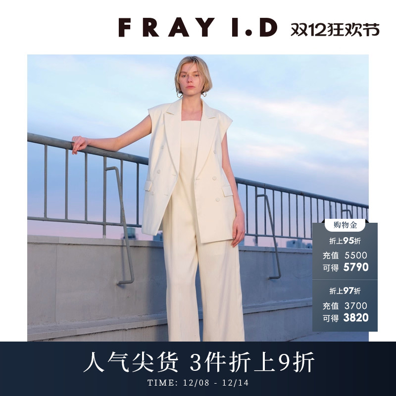 FRAYI.D双排扣无袖西装马夹