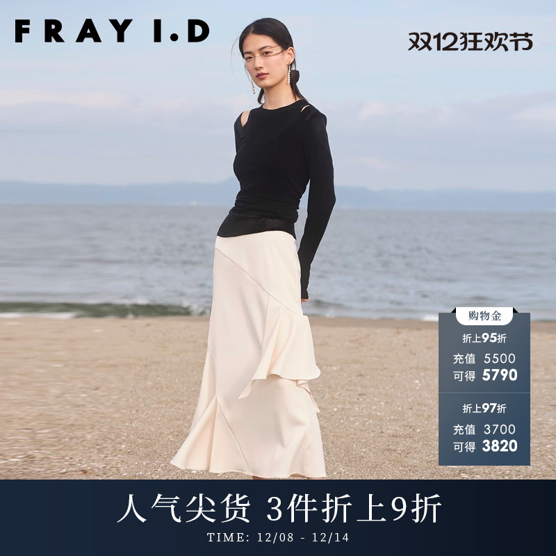 秋冬半身裙FRAYI.D优雅